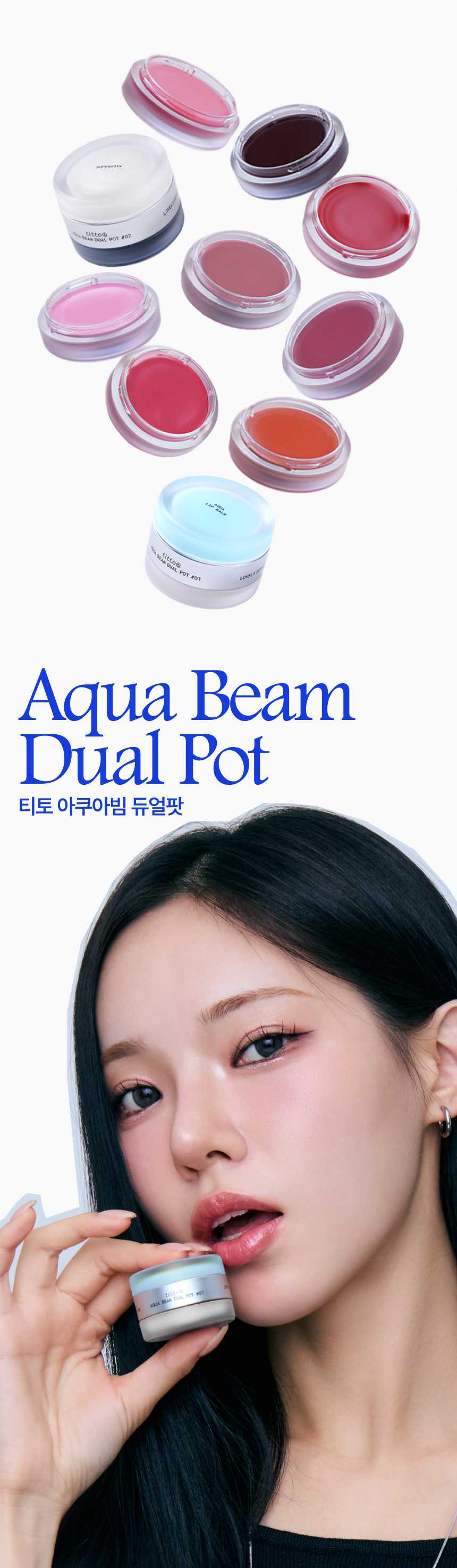 Choose one of two Titto Aqua Beam Dual Pods