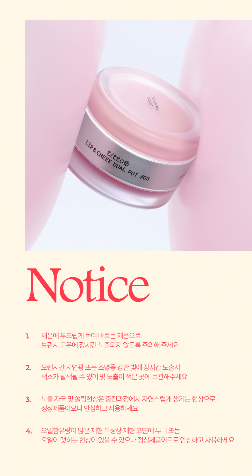 Choose 1 of 6 Titto Lip & Cheek Dual Pots