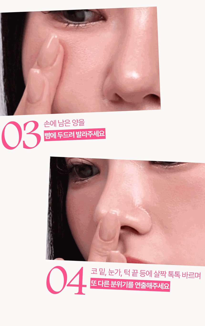 Choose 1 of 6 Titto Lip & Cheek Dual Pots