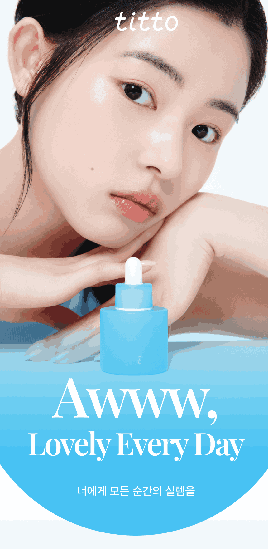 Titto Aqua Deep Porin Ampoule 30ml