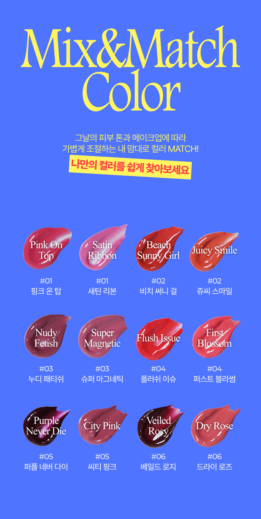 Choose 1 of 6 Titto Lip & Cheek Dual Pots